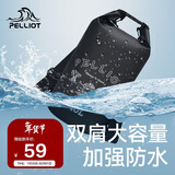 伯希和（Pelliot）防水包户外露营防水袋背包旅行爬山收纳袋16404442黑色10L双肩