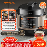 九阳（Joyoung）6L大容量电压力锅家用双胆全自动智能预约煲汤炖肉煮粥多功能Y-60C817电饭煲高压锅6-8人