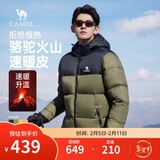 骆驼火山羽绒服1.0男士鸭绒加厚防寒面包服潮款冬季外套M13CR07089H