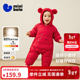迷你巴拉（minibala）【三防】巴拉羽绒连体衣婴儿衣服宝宝萌趣爬服加厚2025新款 中国红60611-红色小熊 【毛绒帽子更柔软】 100 cm 【充绒量95.3g】