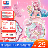 奥迪双钻（AULDEY）巴啦啦小魔仙能量项链夏乐彤盲盒DIY儿童玩具女孩过家家生日礼物