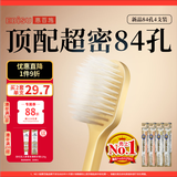 惠百施（EBISU）牙刷宽头中毛84孔清洁抗敏护龈孕妇4支装颜色随机