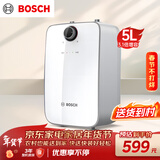 博世（BOSCH）节能省电一级能效5L小体积 速热恒温多重防护增容储水式小厨宝TR 3000 T 5-2 MH11
