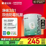 嘉宝莉内墙乳胶漆无添加净味三合一墙面漆家用水性环保油漆涂料25kg/18L