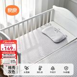 良良婴儿凉席儿童苎麻宝宝夏季空调房床单幼儿园午睡席（抑菌防螨） （100*56CM）苎麻款-小萌熊-灰