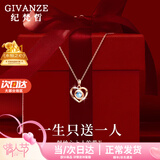 纪梵哲轻奢永恒之心项链女款吊坠手链214情人节新年生日礼物送女友老婆 玫瑰金色·蓝锆(附近仓/次日达)