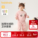 巴拉巴拉童装宝宝套装秋冬婴儿两件套儿童加绒加厚运动装男童女童 粉红60055 73