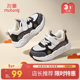 牧童儿童运动鞋男冬季加绒保暖棉鞋祝福款小童鞋女 墨石黑25