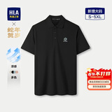 HLA海澜之家POLO衫男蛇年贺岁系列凉感大码翻领短袖男夏