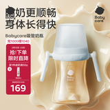 babycare吸管奶瓶1-3岁直饮婴儿PPSU大宝宝学饮杯12月+带重力球奶瓶300ml