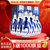 汾酒青花20清香型白酒 商务宴请白酒礼盒 42度 500mL 6瓶 整箱装（升级版）