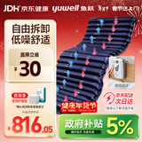 鱼跃（Yuwell）防褥疮气垫床家用护理床气床垫瘫痪老人护理垫免翻身气垫[经典版]