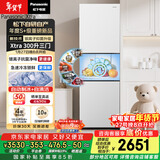 松下（Panasonic）Xtra300升家用小型冰箱三开门超薄自动制冰一级能效风冷无霜NR-XC30GEB-W【国家补贴】