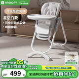 哈卡达婴儿餐椅儿童多功能宝宝儿童餐椅可折叠便携式吃饭桌座椅可调节 【升级免安装款】-星空白Pro