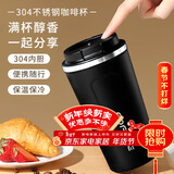 拜杰304不锈钢咖啡杯杯子马克杯双层防烫带盖保温保冷随行杯水杯510ML