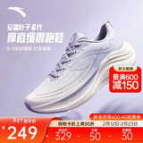 安踏叶子6丨跑步鞋轻质缓震鞋子女鞋厚底跳绳鞋耐磨软底支撑运动鞋