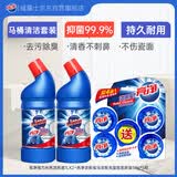 亮净马桶清洁套装 洁厕块50g*5粒+ 亮净强力洁厕液1L*2
