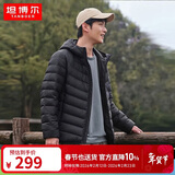 坦博尔轻薄羽绒服男士短款连帽宽松简约保暖外套TF236209 黑色 175 