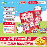 伊利优酸乳【chiikawa吉伊卡哇限定】石榴马蹄脆 牛奶饮品 200g*12盒