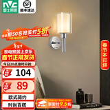 雷士（NVC）北欧简约led壁灯百搭床头灯卧室灯书房走廊灯灯具灯饰 星光北欧壁灯【带7瓦3色光源】