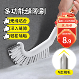 LYNN地刷缝隙刷无死角地板清洁刷开荒保洁浴室卫生间地缝刷瓷砖硬毛刷