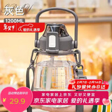 希乐大肚水杯大容量户外运动女儿童学生tritan刻度吸管塑料杯子 灰色