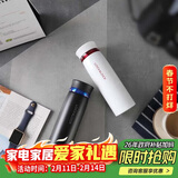 乐扣乐扣（LOCK&LOCK）菲特旋盖轻量保温杯情侣杯商务杯 白红黑蓝450ml*2 LHC4131S602