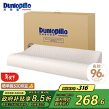 邓禄普（Dunlopillo）ECO低波浪枕 斯里兰卡进口天然乳胶枕头  颈椎枕 