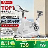 英尔健动感单车磁控家用静音小型自行车室内减肥锻炼运动健身器材 [尊享-白]速燃电子表/超感双向磁控/动态减震