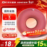 佳禾医用充气防褥疮坐垫家用痔疮术后屁股老病人瘫痪卧床臀部圆形护理