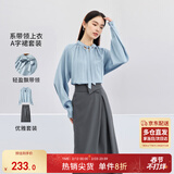 尚都比拉秋季气质通勤上衣高腰A字半身裙高级感套装女两件套 海盐蓝 M 