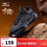 鸿星尔克板鞋高帮男鞋增高防滑运动鞋子男休闲鞋|丹霞2