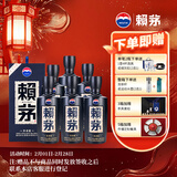 赖茅 传承蓝 酱香型白酒 53度 500ml*6 整箱装