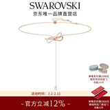 施华洛世奇（SWAROVSKI）新年礼物  Y型项链女 浪漫妩媚女  蝴蝶结 项链5447082
