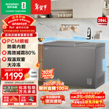 容声（Ronshen）286L双温家用商用冰柜减霜冷柜PCM内胆冷藏冷冻两用卧式冰箱BCD-286E10KNLAD国家补贴