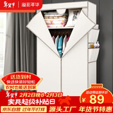 溢彩年华 简易衣柜便携组装钢架布衣柜卧室宿舍出租房挂衣架单人衣橱032WH