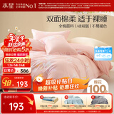 水星家纺四件套床上纯棉100%全棉透气床单被套宿舍单人1.2米床繁花琪谙