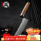 三本盛日本进口菜刀家用切片刀砍骨刀手工锻打厨师刀传统中式厨房刀具 中华菜刀：斩切刀【原色柄】