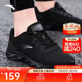 安踏运动鞋男鞋舒适网面跑步鞋男轻便软底减震休闲鞋户外旅游鞋男