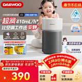 大宇（DAEWOO）母婴超润无雾加湿器 卧室婴儿大容量 六重洁净科技净化空气 410ml/h抑菌水箱 莫奈灰礼品