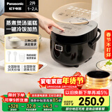 松下（Panasonic）【百亿补贴】电饭煲1-2人用多功能迷你电饭锅小型家用煮饭锅触摸智能2升容量以旧换新SR-DB071-K