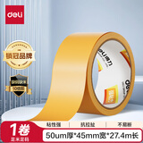 得力（deli）品正米黄色封箱胶带/打包胶带 45mm*30y*50μm 单卷装 快递打包 防台风加固办公用品 JD421