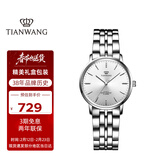 天王（TIAN WANG）手表女 情人节礼物沧海系列简约钢带石英女表白色LS31131S.S.S