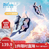 361°童鞋儿童棉鞋25冬女小童保暖加绒革面旋钮扣运动鞋 蓝31
