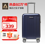 Diplomat外交官行李箱20英寸扩充层拉杆箱男登机旅行密码箱女TC-6012TM蓝