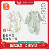 贝瑞加（Babyprints）宝宝连体衣2件装婴儿纯棉四季衣服长袖爬服柔软哈衣家居内衣绿80