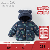 戴维贝拉（DAVE＆BELLA）童装男童羽绒服洋气儿童连帽外套保暖女宝宝衣服秋冬新年小童上衣 动物印花【DB4242806】 100 cm（建议身高90-100cm）