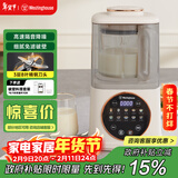西屋（Westinghouse）柔音破壁机家用豆浆机1.1L加热全自动榨汁机搅拌机降噪辅食机 WPB09J7杏仁白