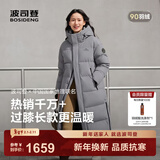 波司登（BOSIDENG）25新款羽绒服商场男女同款运动系列长款加厚连帽学生面包服外套 霜降灰8K05 -卡码拍小 XL 175/96A 体重约130-140斤