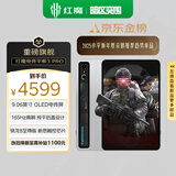 努比亚红魔电竞平板3Pro 9.06英寸OLED电竞屏 骁龙8至尊版 8200mAh电池  游戏小平板 12+256G银翼版 